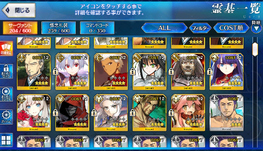 [JP] FGO Space Ishtar Artoria Caster Castoria Kama Kiara NP3 Fate Grand Order starter account-Mobile Games Starter