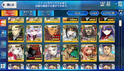 [JP] FGO Space Ishtar Artoria Caster Castoria Kama Kiara NP3 Fate Grand Order starter account-Mobile Games Starter