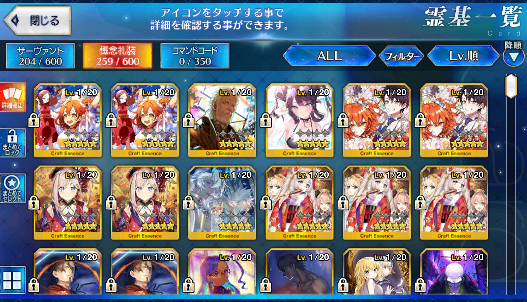 [JP] FGO Space Ishtar Artoria Caster Castoria Kama Kiara NP3 Fate Grand Order starter account-Mobile Games Starter