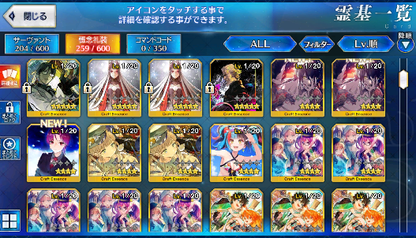 [JP] FGO Space Ishtar Artoria Caster Castoria Kama Kiara NP3 Fate Grand Order starter account-Mobile Games Starter