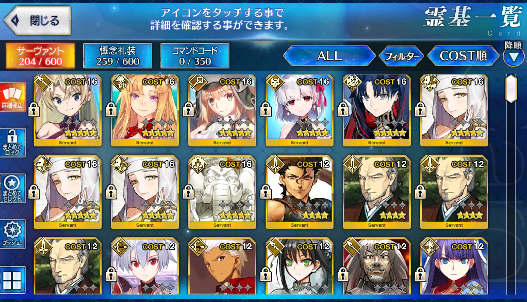 [JP] FGO Space Ishtar Artoria Caster Castoria Kama Kiara NP3 Fate Grand Order starter account-Mobile Games Starter