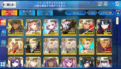 [JP] FGO Space Ishtar Artoria Caster Castoria Kama Romulus Shirou Fate Grand Order starter account-Mobile Games Starter