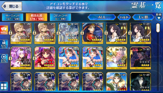 [JP] FGO Space Ishtar Artoria Caster Castoria Kama Romulus Shirou Fate Grand Order starter account-Mobile Games Starter