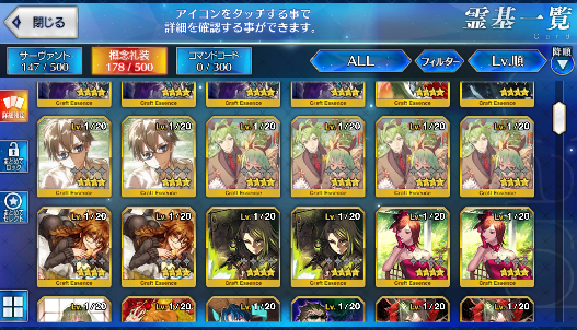 [JP] FGO Space Ishtar Artoria Caster Castoria Kama Romulus Shirou Fate Grand Order starter account-Mobile Games Starter