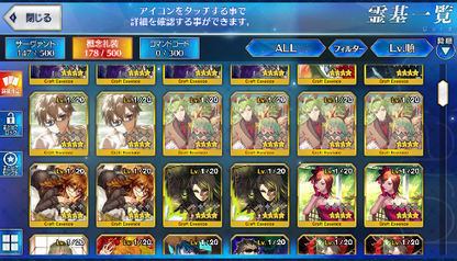 [JP] FGO Space Ishtar Artoria Caster Castoria Kama Romulus Shirou Fate Grand Order starter account-Mobile Games Starter