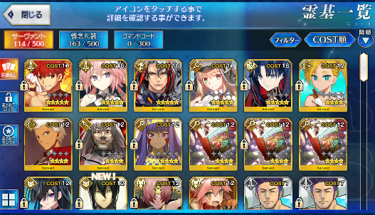 [JP] FGO Space Ishtar Artoria Caster Castoria Muramasa Astolfo Fate Grand Order starter account-Mobile Games Starter