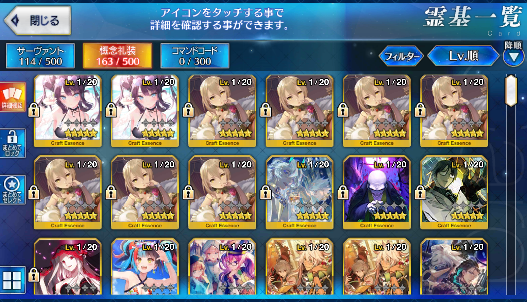 [JP] FGO Space Ishtar Artoria Caster Castoria Muramasa Astolfo Fate Grand Order starter account-Mobile Games Starter