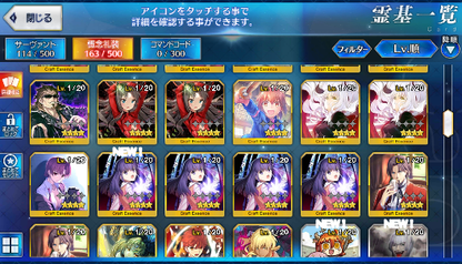 [JP] FGO Space Ishtar Artoria Caster Castoria Muramasa Astolfo Fate Grand Order starter account-Mobile Games Starter