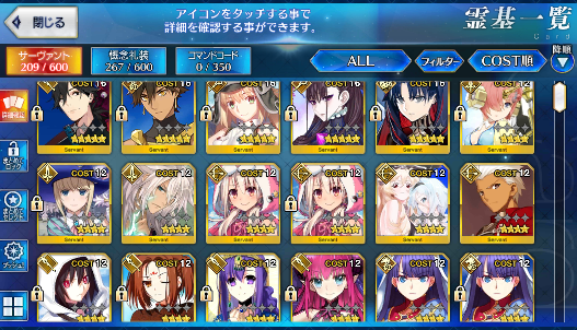 [JP] FGO Space Ishtar Artoria Caster Castoria Murasaki Ryoma Ozymandias Fate Grand Order starter account-Mobile Games Starter