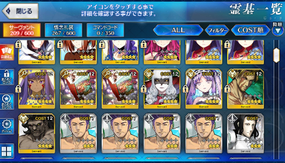 [JP] FGO Space Ishtar Artoria Caster Castoria Murasaki Ryoma Ozymandias Fate Grand Order starter account-Mobile Games Starter