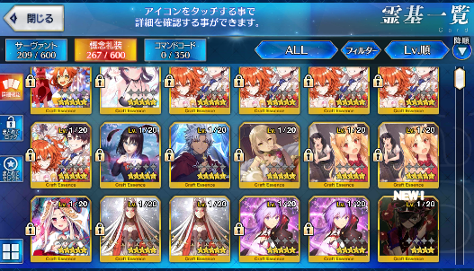 [JP] FGO Space Ishtar Artoria Caster Castoria Murasaki Ryoma Ozymandias Fate Grand Order starter account-Mobile Games Starter