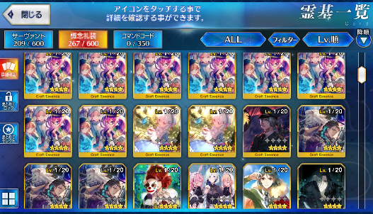 [JP] FGO Space Ishtar Artoria Caster Castoria Murasaki Ryoma Ozymandias Fate Grand Order starter account-Mobile Games Starter