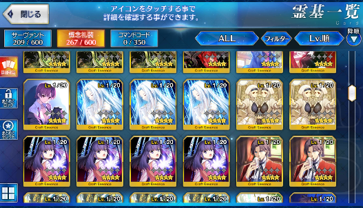 [JP] FGO Space Ishtar Artoria Caster Castoria Murasaki Ryoma Ozymandias Fate Grand Order starter account-Mobile Games Starter