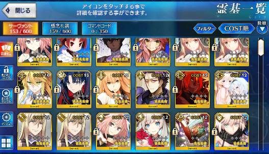 [JP] FGO Space Ishtar Beni Artoria ruler Astolfo Tamamo + Artoria Caster Castoria Fate Grand Order starter account-Mobile Games Starter