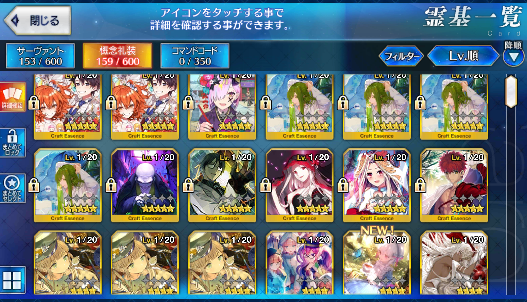 [JP] FGO Space Ishtar Beni Artoria ruler Astolfo Tamamo + Artoria Caster Castoria Fate Grand Order starter account-Mobile Games Starter