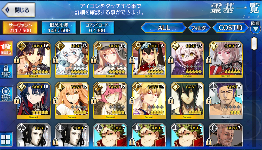 [JP] FGO Space Ishtar /double Artoria Caster Castoria MHX Orion Xuanzang Fate Grand Order starter account-Mobile Games Starter