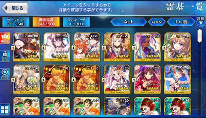 [JP] FGO Space Ishtar /double Artoria Caster Castoria MHX Orion Xuanzang Fate Grand Order starter account-Mobile Games Starter