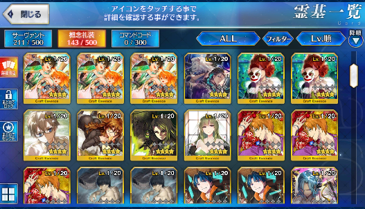 [JP] FGO Space Ishtar /double Artoria Caster Castoria MHX Orion Xuanzang Fate Grand Order starter account-Mobile Games Starter