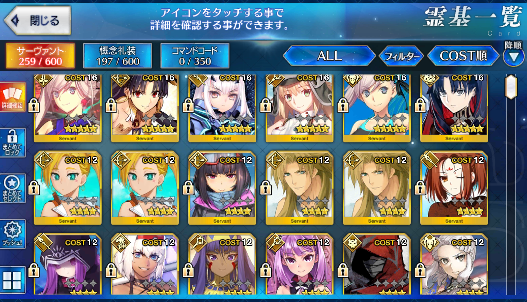 [JP] FGO Space Ishtar double Musashi Artoria Caster Castoria Fairy Knight Lancelot Melusine Fate Grand Order starter account-Mobile Games Starter