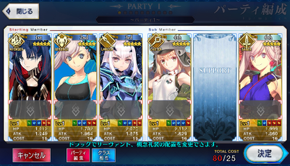 [JP] FGO Space Ishtar double Musashi Artoria Caster Castoria Fairy Knight Lancelot Melusine Fate Grand Order starter account-Mobile Games Starter