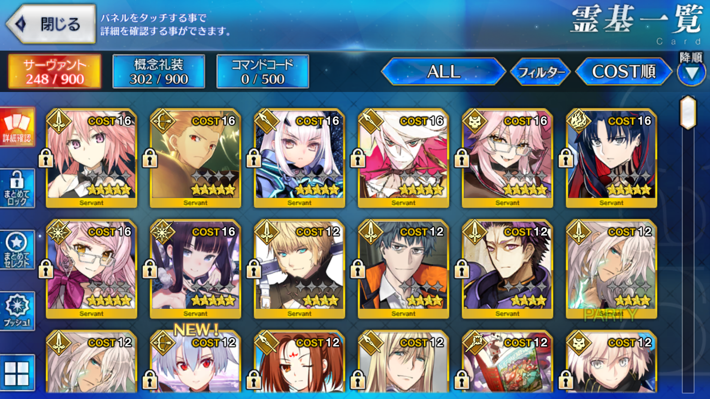 [JP] FGO Space Ishtar Gilgamesh Melusine Yang Guifei Darkness Astolfo + Koyanskaya +++ Fate Grand Order starter account-Mobile Games Starter