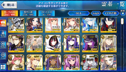 [JP] FGO Space Ishtar Leonardo Artoria Caster Castoria Morgan Fate Grand Order starter account-Mobile Games Starter