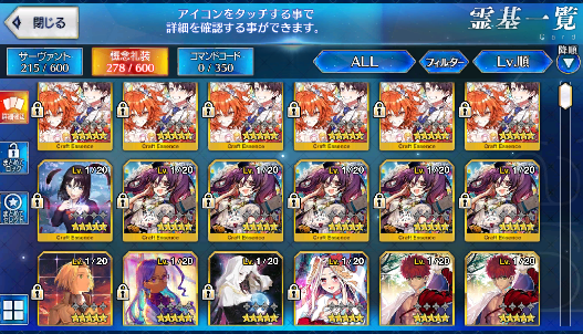 [JP] FGO Space Ishtar Leonardo Artoria Caster Castoria Morgan Fate Grand Order starter account-Mobile Games Starter