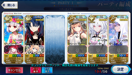 [JP] FGO Space Ishtar Merlin Artoria Caster Castoria Kama Lady Avalon Fate Grand Order starter account-Mobile Games Starter