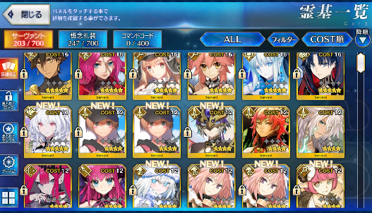 [JP] FGO Space Ishtar Morgan Artoria Caster Castoria Lady Avalon Fate Grand Order starter account-Mobile Games Starter