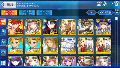 [JP] FGO Space Ishtar Muramasa Artoria Caster Castoria Fate Grand Order starter account-Mobile Games Starter