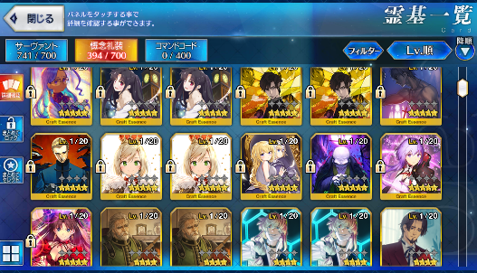 [JP] FGO Space Ishtar Muramasa Artoria Caster Castoria Fate Grand Order starter account-Mobile Games Starter