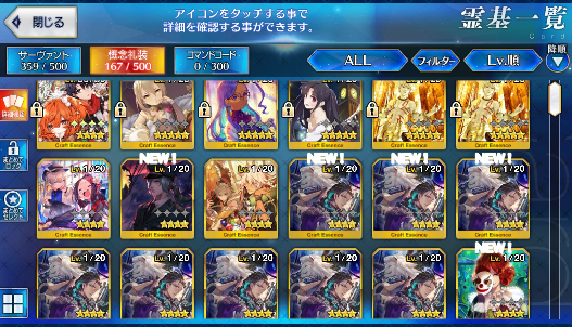 [JP] FGO Space Ishtar Muramasa Artoria Caster Castoria Murasaki Vritra Fate Grand Order starter account-Mobile Games Starter