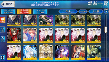 [JP] FGO Space Ishtar Muramasa Artoria Caster Castoria Murasaki Vritra Fate Grand Order starter account-Mobile Games Starter