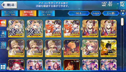 [JP] FGO Space Ishtar Muramasa Artoria Caster Castoria+ruler Yang Guifei Fate Grand Order starter account-Mobile Games Starter