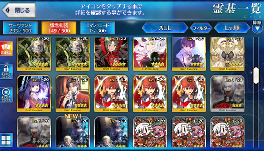 [JP] FGO Space Ishtar Muramasa Artoria Caster Castoria+ruler Yang Guifei Fate Grand Order starter account-Mobile Games Starter