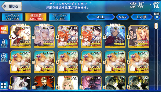 [JP] FGO Space Ishtar Muramasa Gilgamesh Jeanne Kama avenger Fate Grand Order starter account-Mobile Games Starter