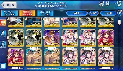 [JP] FGO Space Ishtar Muramasa Gilgamesh Jeanne Kama avenger Fate Grand Order starter account-Mobile Games Starter