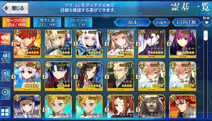 [JP] FGO Space Ishtar Muramasa Kiara Kama Artoria Caster Castoria Skadi Fate Grand Order starter account-Mobile Games Starter