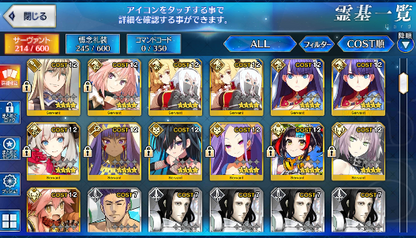 [JP] FGO Space Ishtar Muramasa Kiara Kama Artoria Caster Castoria Skadi Fate Grand Order starter account-Mobile Games Starter