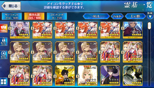 [JP] FGO Space Ishtar Muramasa Kiara Kama Artoria Caster Castoria Skadi Fate Grand Order starter account-Mobile Games Starter