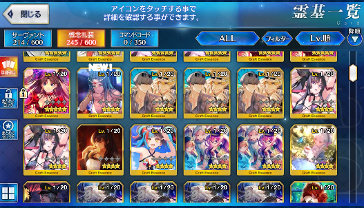 [JP] FGO Space Ishtar Muramasa Kiara Kama Artoria Caster Castoria Skadi Fate Grand Order starter account-Mobile Games Starter