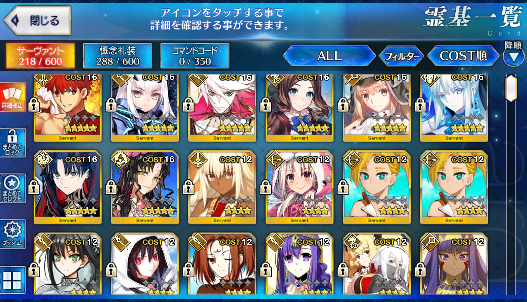 [JP] FGO Space Ishtar Muramasa Kiara Leonardo Morgan Lancelot Melusine + Artoria Caster Castoria Fate Grand Order starter account-Mobile Games Starter