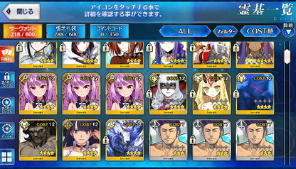 [JP] FGO Space Ishtar Muramasa Kiara Leonardo Morgan Lancelot Melusine + Artoria Caster Castoria Fate Grand Order starter account-Mobile Games Starter