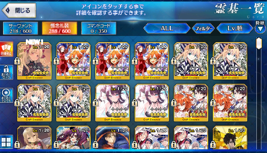 [JP] FGO Space Ishtar Muramasa Kiara Leonardo Morgan Lancelot Melusine + Artoria Caster Castoria Fate Grand Order starter account-Mobile Games Starter