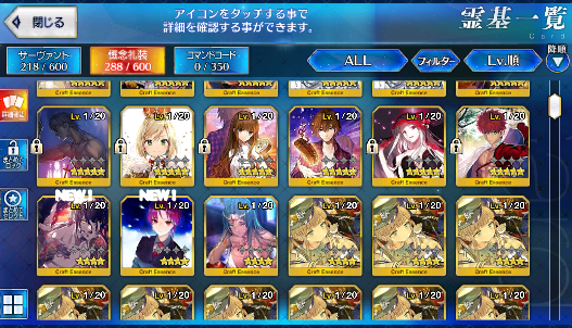 [JP] FGO Space Ishtar Muramasa Kiara Leonardo Morgan Lancelot Melusine + Artoria Caster Castoria Fate Grand Order starter account-Mobile Games Starter