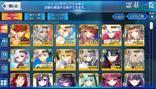 [JP] FGO Space Ishtar Muramasa Musashi Kama Tamamo + Tripe Artoria Caster+Ruler+Archer Castoria Fate Grand Order starter account-Mobile Games Starter