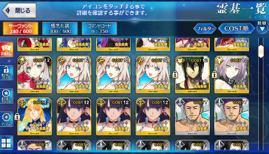 [JP] FGO Space Ishtar Muramasa Musashi Kama Tamamo + Tripe Artoria Caster+Ruler+Archer Castoria Fate Grand Order starter account-Mobile Games Starter