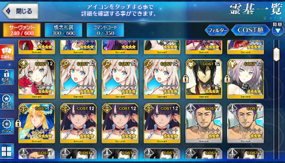 [JP] FGO Space Ishtar Muramasa Musashi Kama Tamamo + Tripe Artoria Caster+Ruler+Archer Castoria Fate Grand Order starter account-Mobile Games Starter