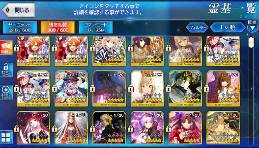 [JP] FGO Space Ishtar Muramasa Musashi Kama Tamamo + Tripe Artoria Caster+Ruler+Archer Castoria Fate Grand Order starter account-Mobile Games Starter