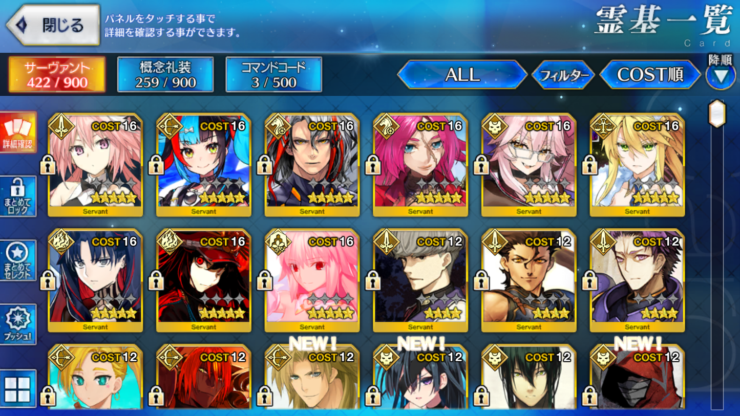 [JP] FGO Space Ishtar Nobunaga Nobukatsu Arcueid Sei Astolfo Artoria + Koyanskaya +++ Fate Grand Order starter account-Mobile Games Starter